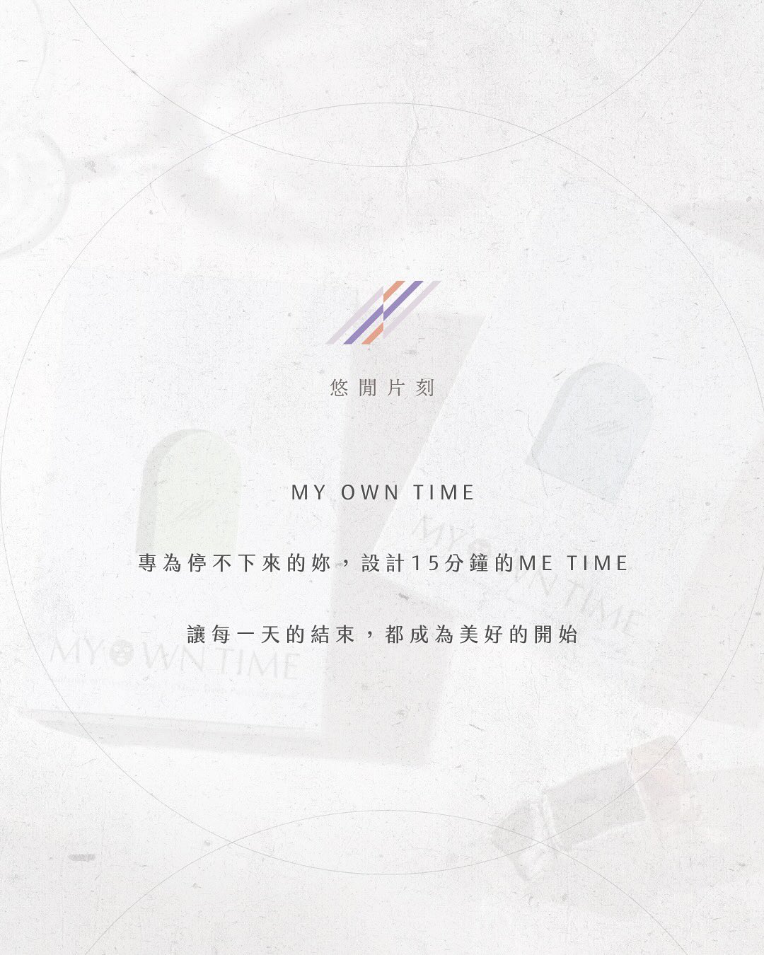 肌膚訊號說明圖