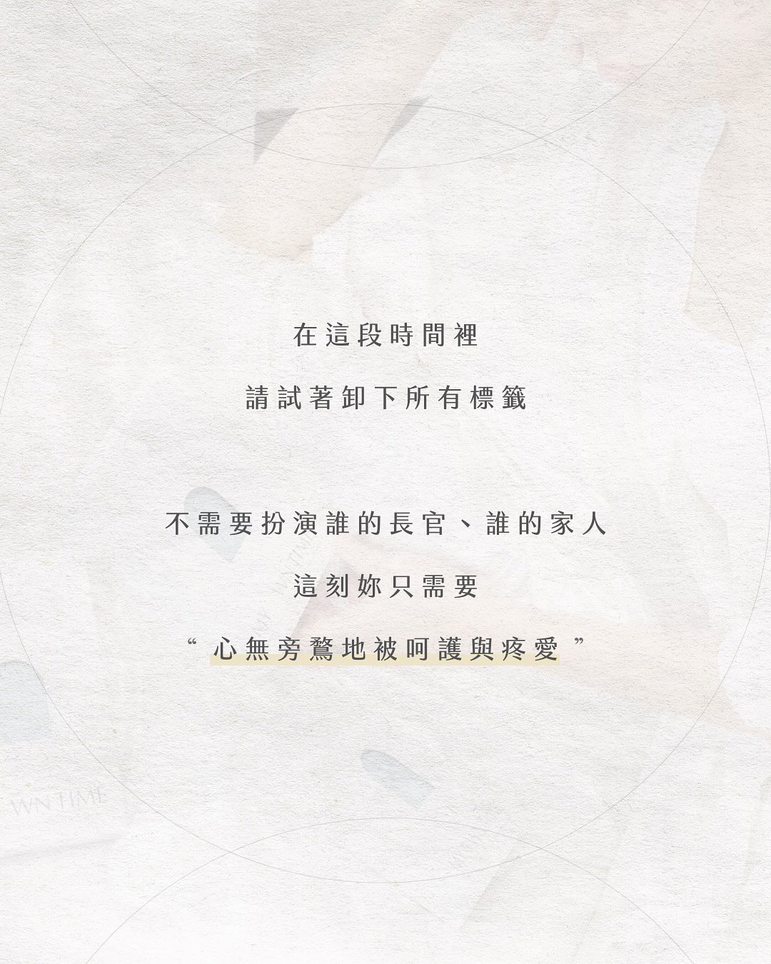 創辦人的理念價值說明圖