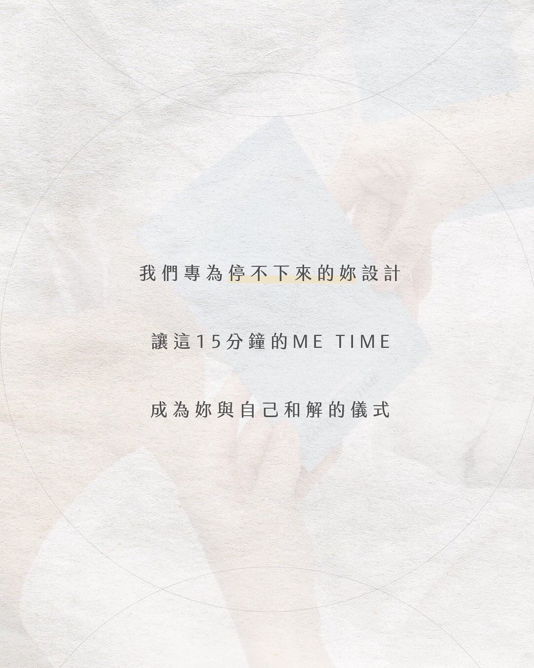 創辦人的理念價值說明圖