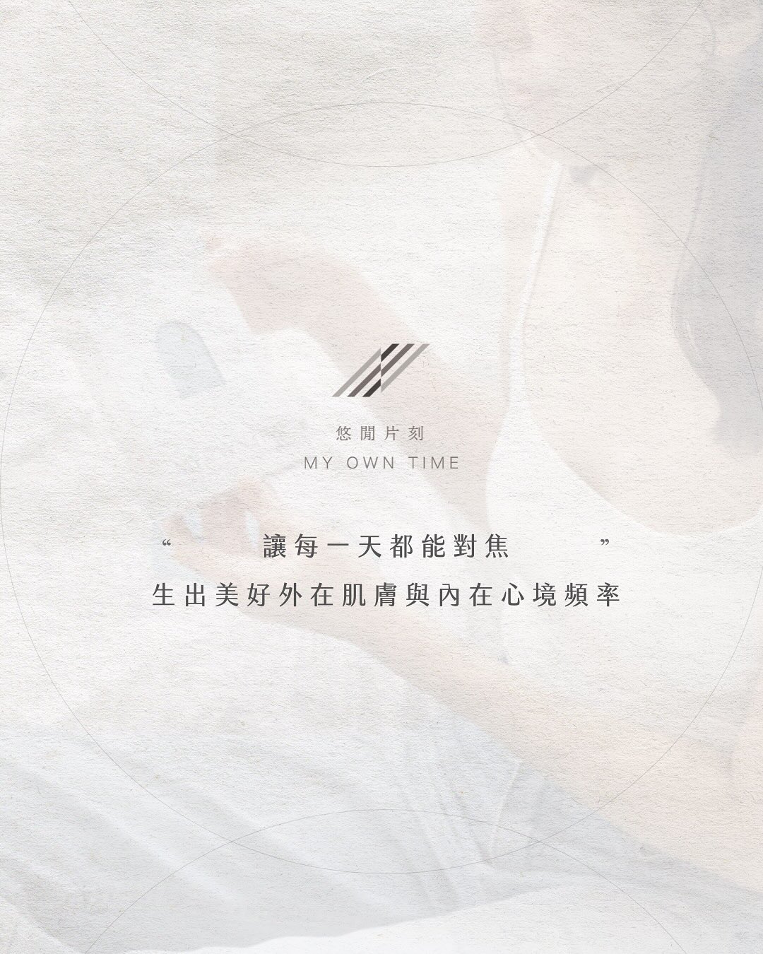 創辦人的理念價值說明圖