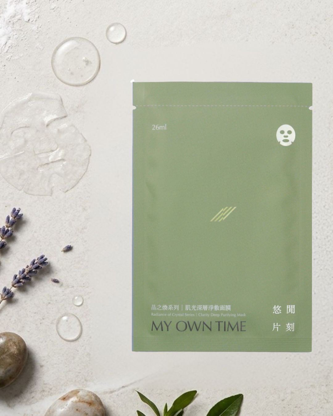 肌光深層淨敷面膜產品圖