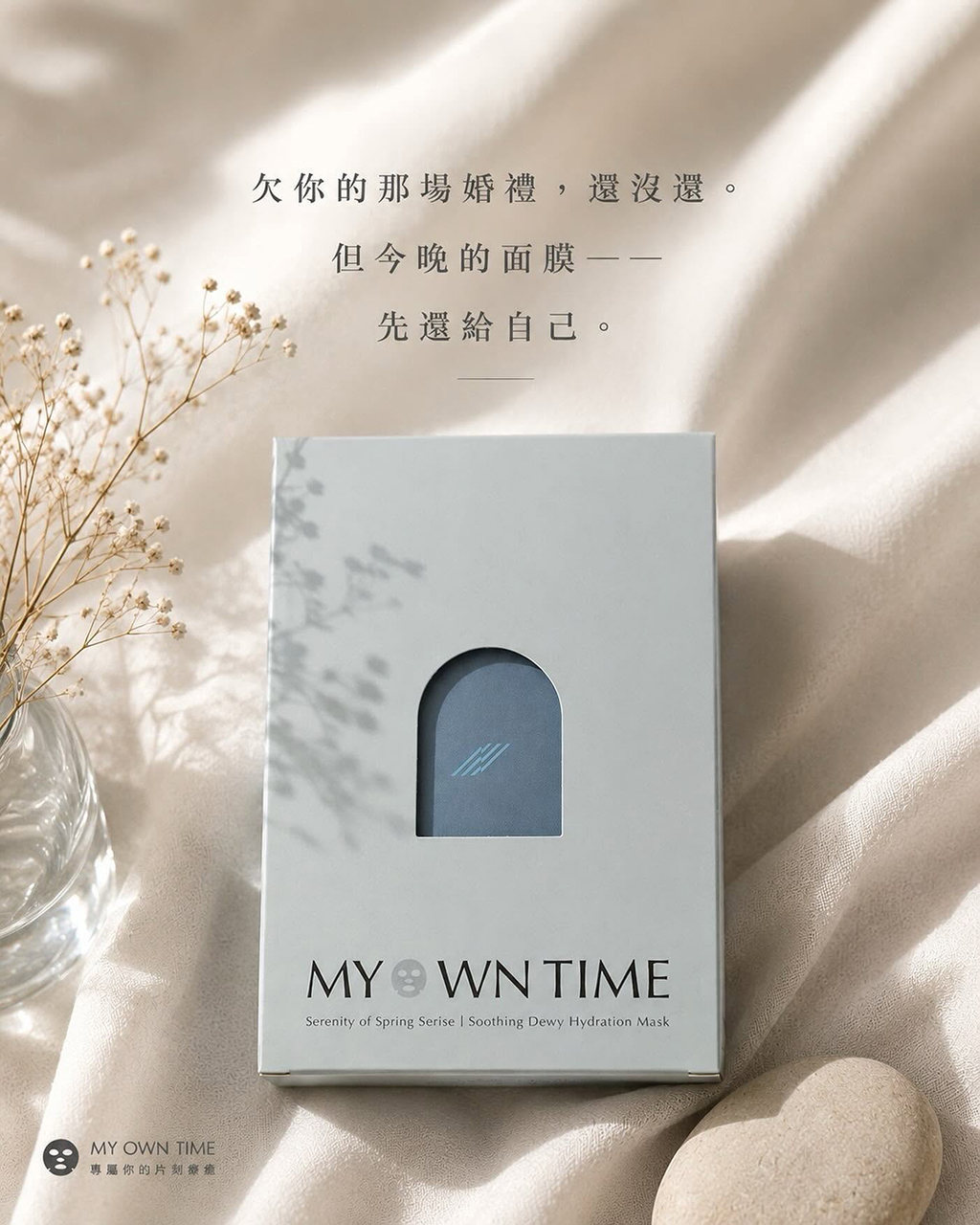 產品情境圖