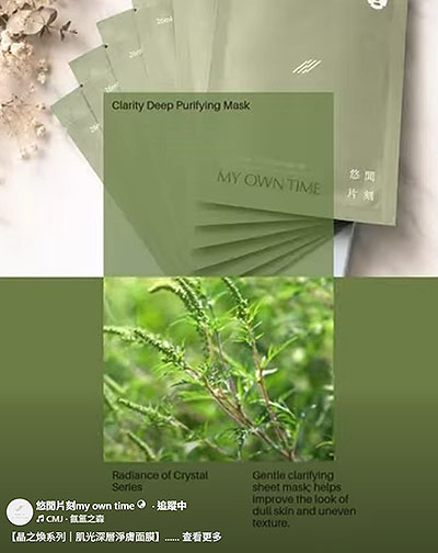 消息FB影片介紹